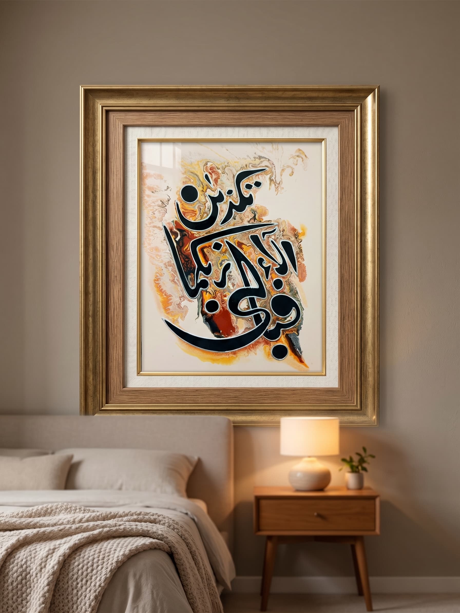 Hand-Painted MashaAllah Calligraphy Framed Canvas Art