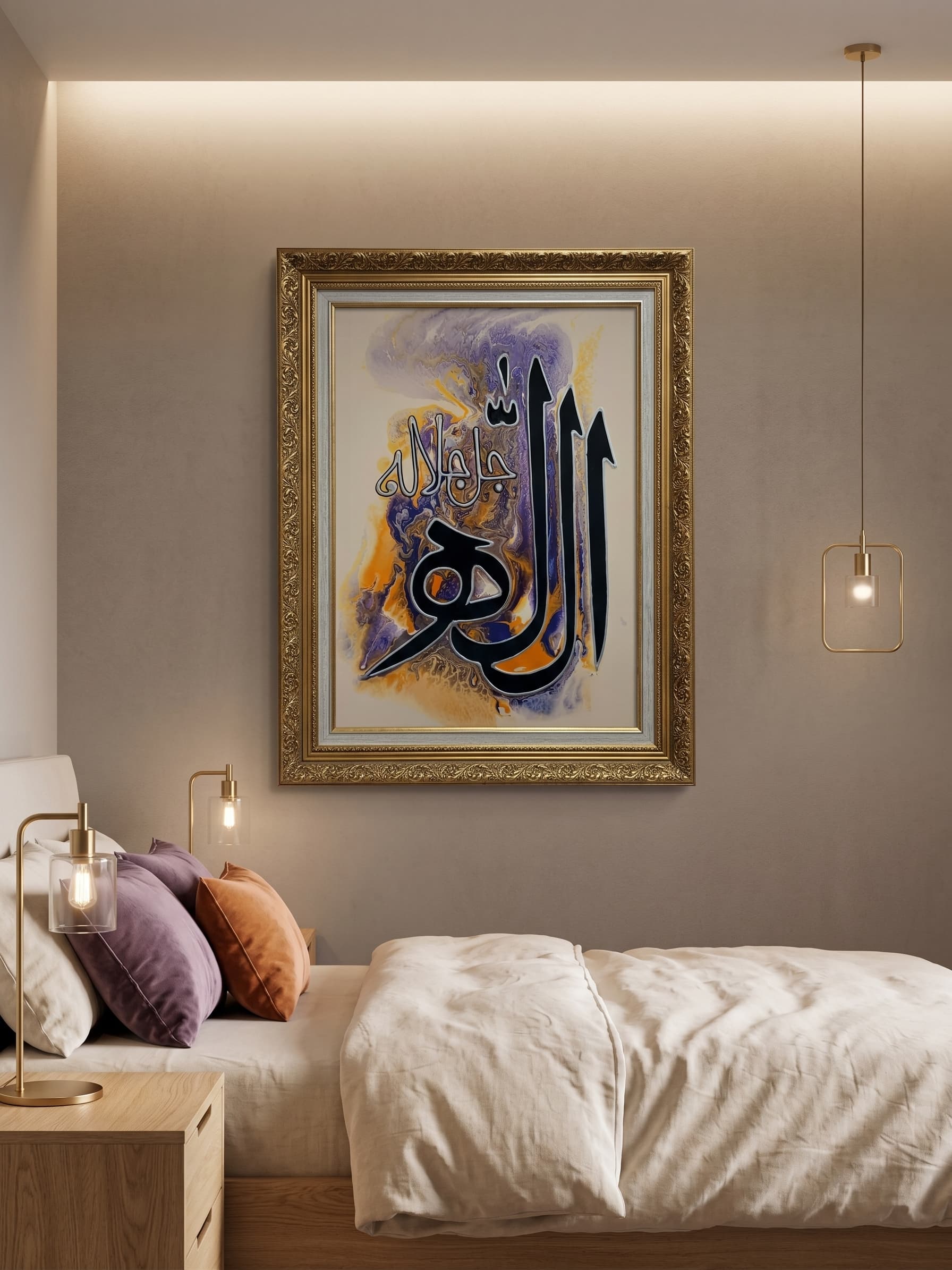Hand-Painted Allah Hu Gold-Framed Canvas Art