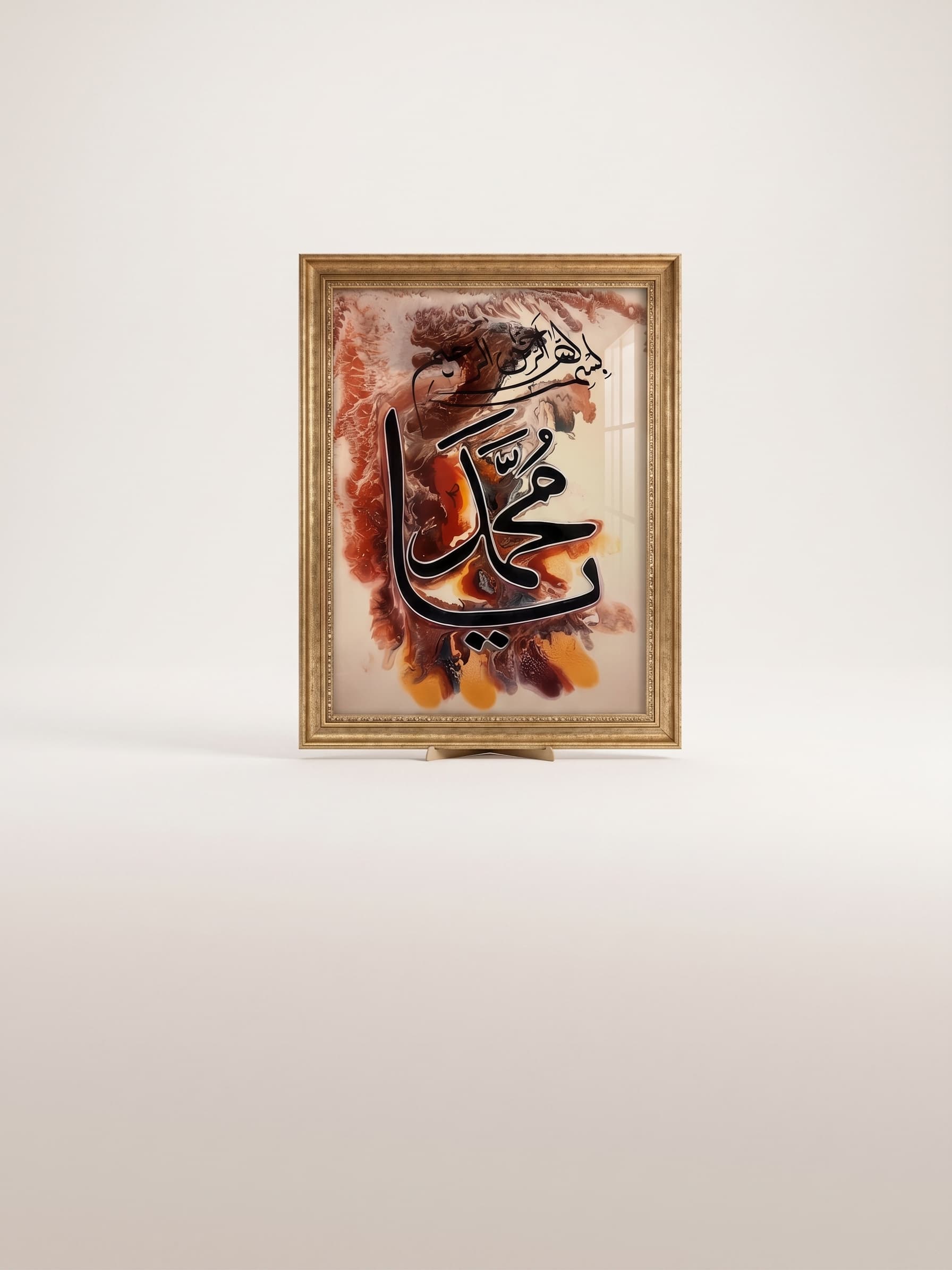 Hand-Painted Ya Muhammad Gold-Framed Canvas Art