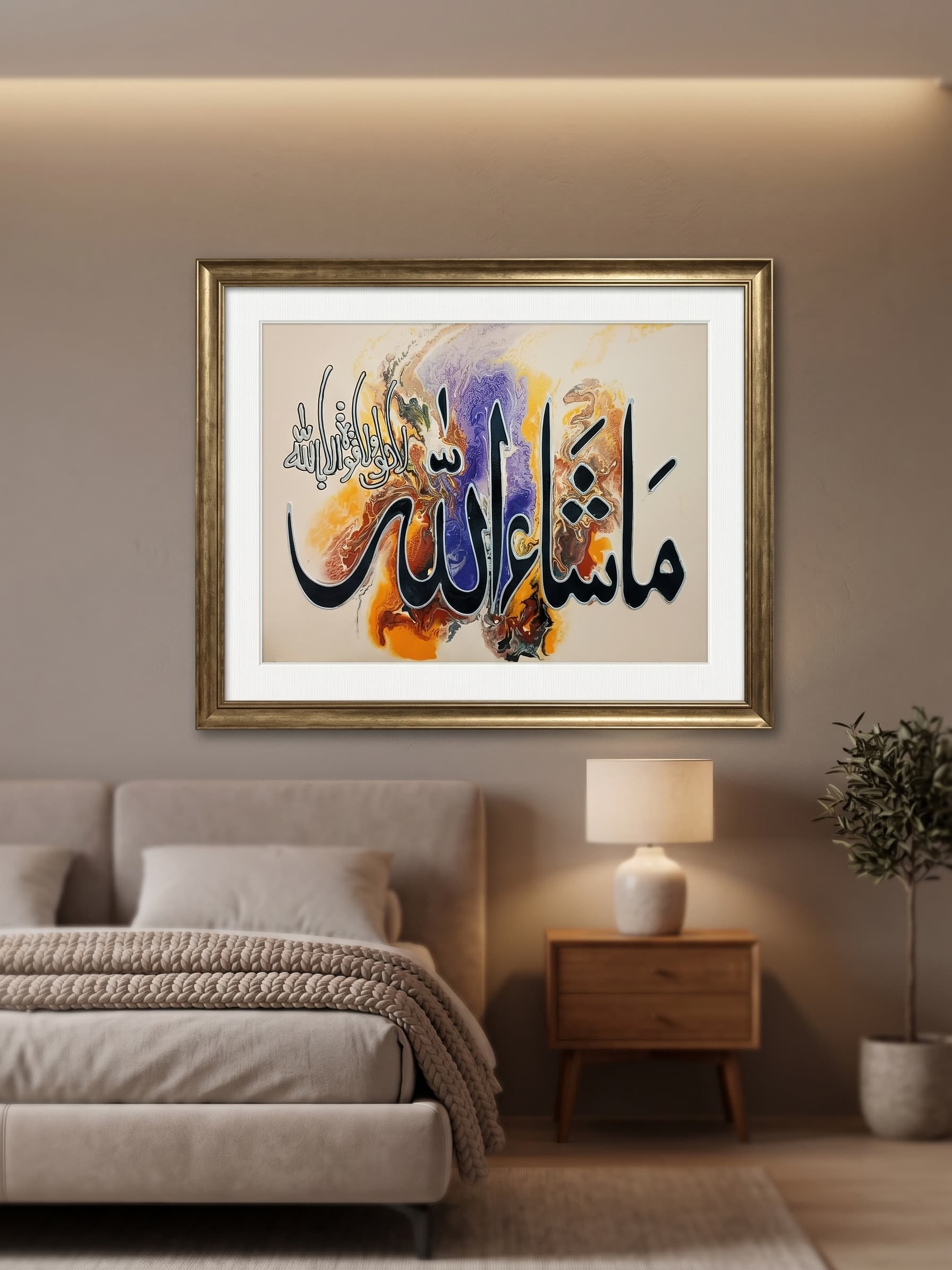 Hand-Painted MashaAllah La Quwwata Framed Canvas Art