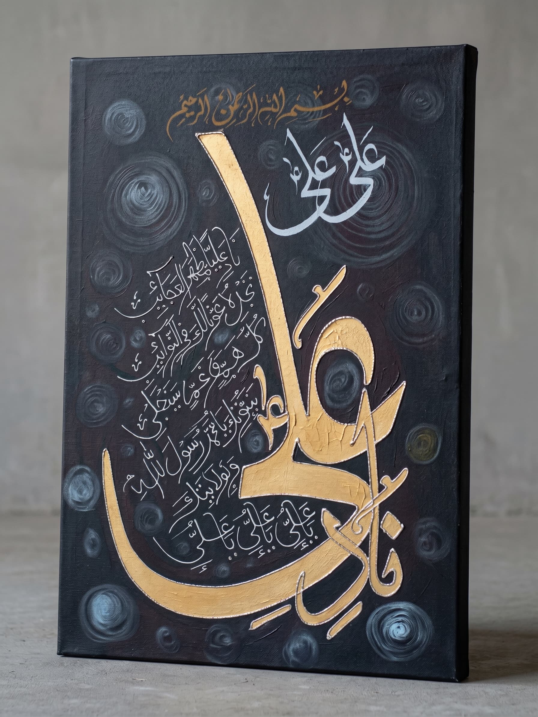 Hand-Painted Nade Ali Black Canvas Wall Art