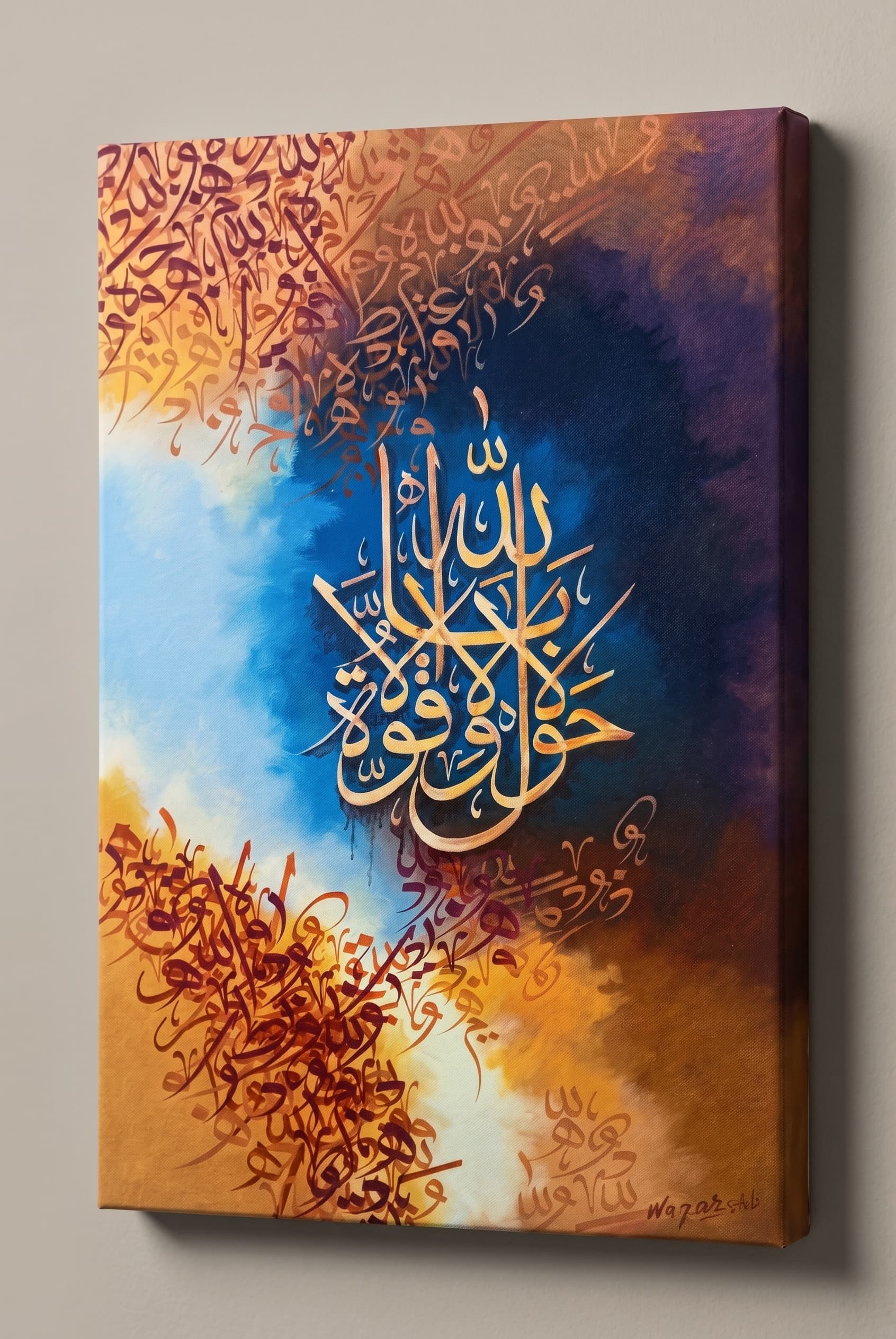 Hawqala in Motion: Modern Arabic Calligraphy Canvas Art