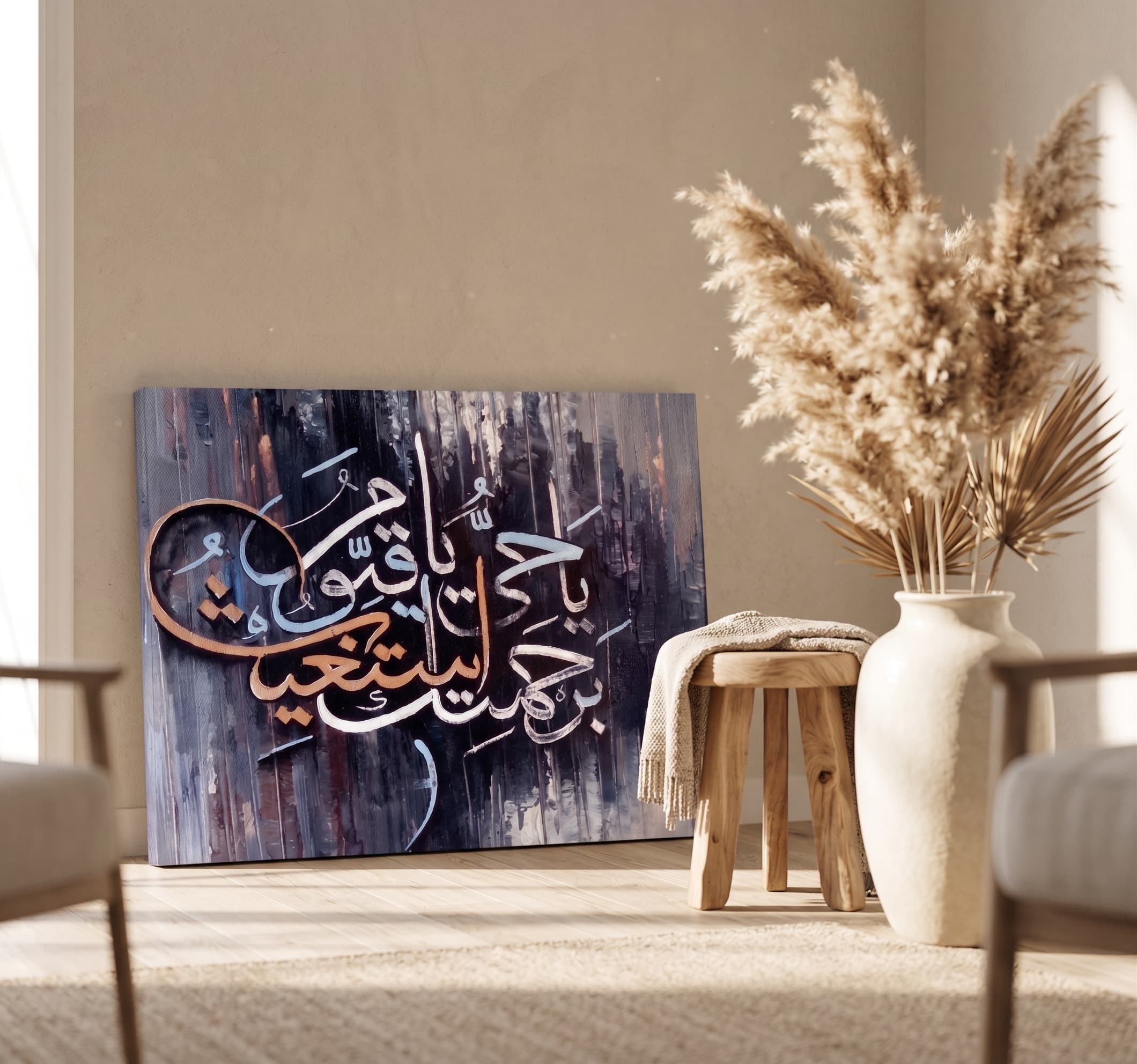 Ya Hayyu Ya Qayyum: Contemporary Islamic Abstract Canvas Art