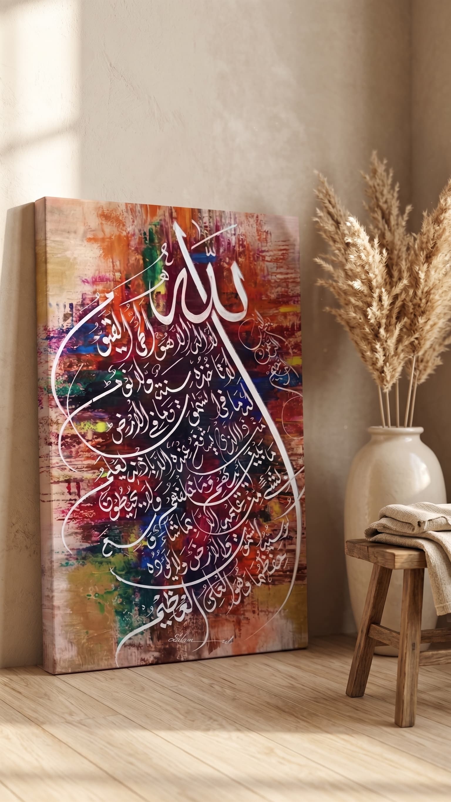 Ayatul Kursi: Contemporary Abstract Canvas Art