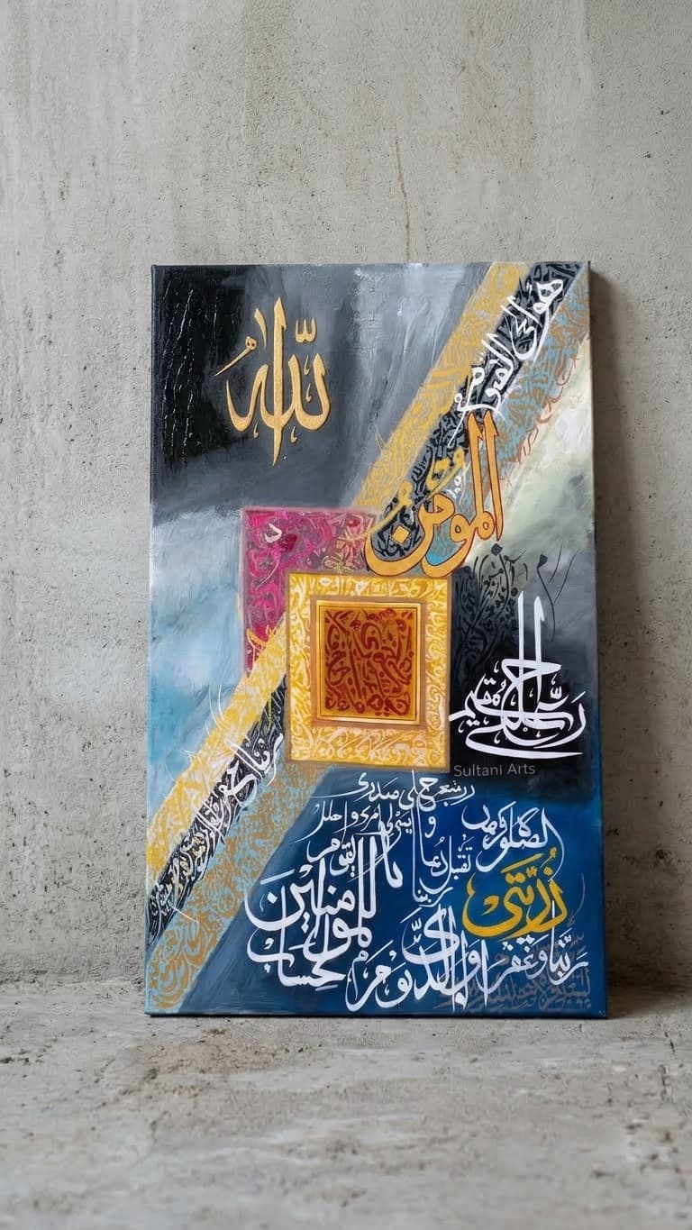 Multicolor Abstract Islamic Calligraphy Canvas Art – Sultani Arts