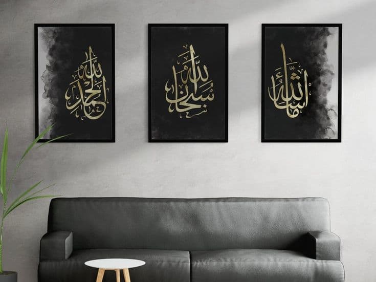 Islamic Wall Art Prints Arabic Gold Calligraphy Alhamdulillah, Mashallah, Subhanallah Black Watercolour, Gift, Home Decor - Etsy UK