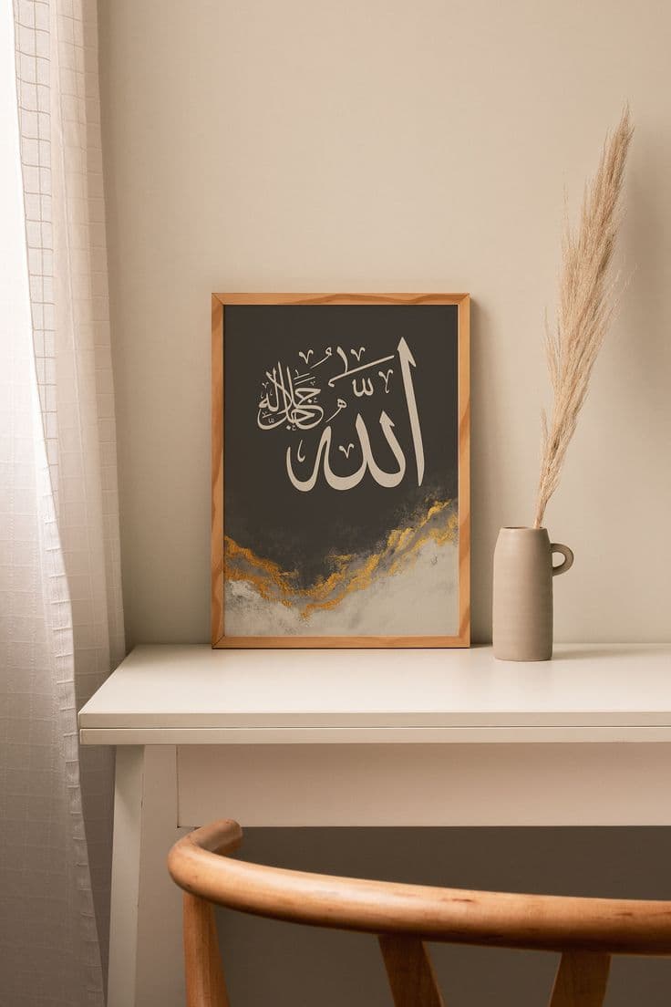 Beautiful Islamic Wall Frame | Elegant Islamic Home Decor