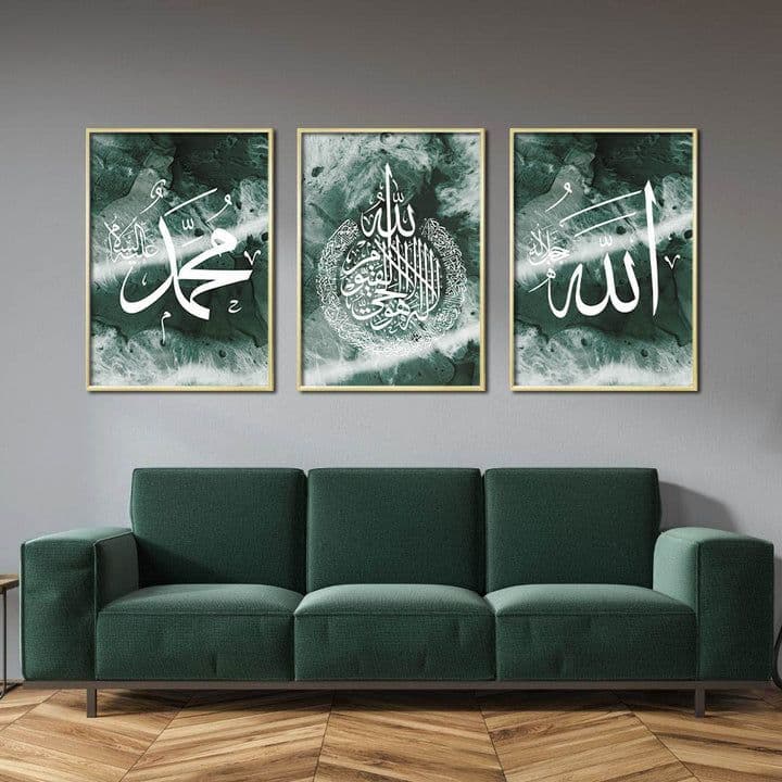 Beautiful Islamic Wall Frame | Elegant Islamic Home Decor