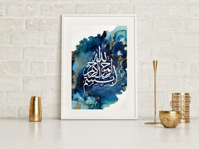 Beautiful Islamic Wall Frame | Elegant Islamic Home Decor