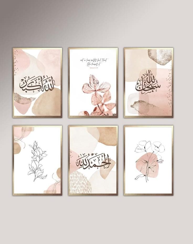 Six Beautiful Islamic Wall Frame | Elegant Islamic Home Decor
